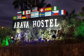  Arava Hostel  Эйлат